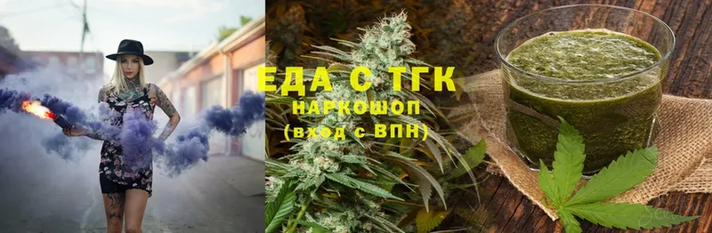 хочу наркоту  Порхов  Canna-Cookies конопля 