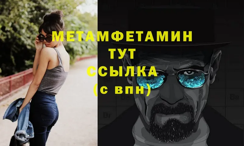 omg зеркало  Порхов  Первитин витя 